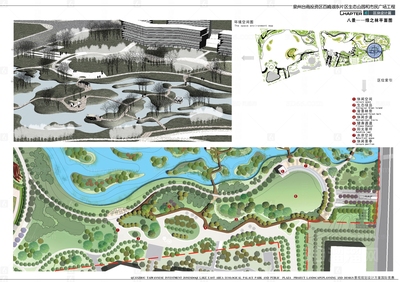 福建泉州臺商投資區百崎湖東片區生態公園和市民廣場工程景觀規劃設計方案文本