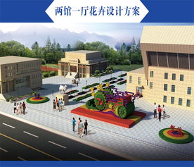 園林景觀設計施工 鄂爾多斯景觀設計施工 波普盛觀