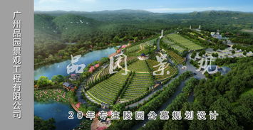 品園景觀 布局規劃設計 景觀園林設計 雕塑設計 建筑工程設計 時間財富網