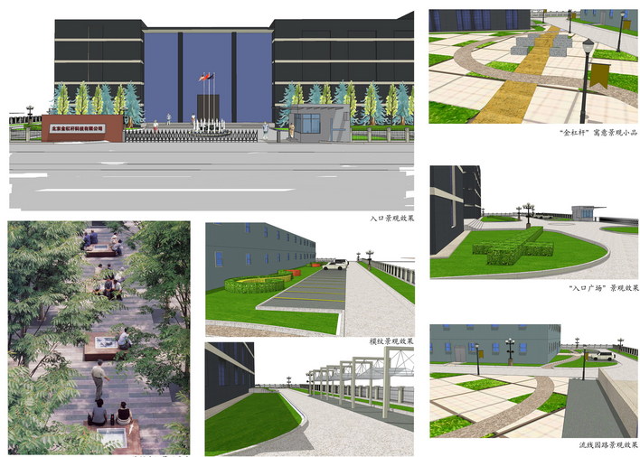 郎家園廠區車間廠房及宿舍園林三維模型 - 景觀園林規劃圖.