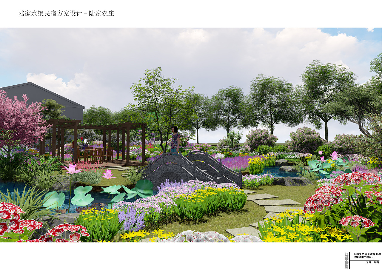 斗山生態園景觀提升與民宿環境工程設計