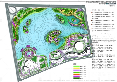 福建泉州臺商投資區百崎湖東片區生態公園和市民廣場工程景觀規劃設計方案文本