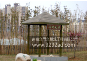 園林綠化網|苗木網|苗圃網||苗木報價網|園林招標網|園林苗木網|園林工程網|景觀設計網|園林機械網|綠化苗木網|