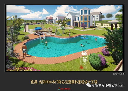 宜昌當陽柯尚木門陳總別墅景觀設計工程