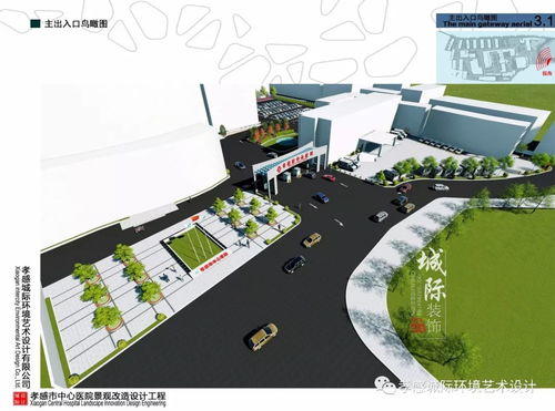 孝感市中心醫院園林景觀設計工程