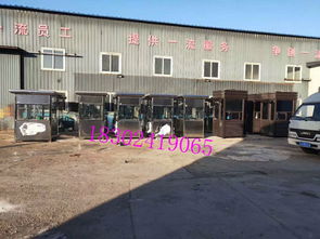 撫順全市提供輕鋼別墅批發(fā),門衛(wèi)崗?fù)っ赓M供貨 專業(yè)崗?fù)S家