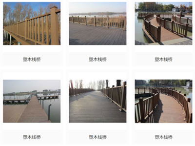 天卓貿(mào)易專注建設(shè)精品木塑工程 為美好生活保駕護(hù)航