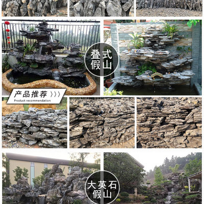 余杭水池圍邊工程英石假山 英德石景觀石流水造景