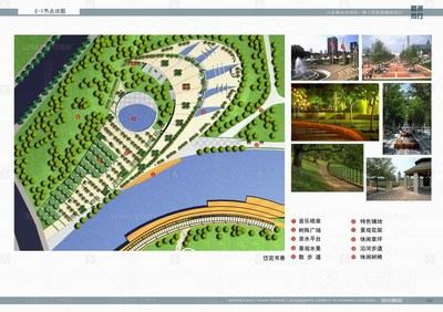 山東泰安河道濱水一期工程景觀設計