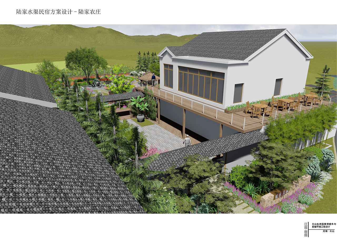 斗山生態園景觀提升與民宿環境工程設計