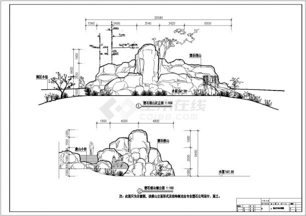 假山瀑布cad圖紙?jiān)O(shè)計(jì)_園林景觀_土木在線